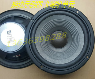 JBL 8寸低音海绵边 A608 A0208A 泡沫边 A0108A JBL8寸喇叭边