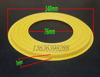 140*76.*5喇叭弹波JBL15寸 2032低音喇叭弹垫 喇叭低音圈定位弹片