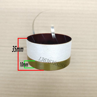 EV 1502 喇叭圈 62.8纯铝音圈 喇叭线圈 62.8mm扁铝低音圈