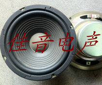 JBL 5号箱 低音 喇叭边 泡沫边 折环 扬声器 配件