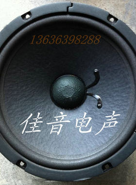 10寸喇叭窄边低音bmb泡沫边