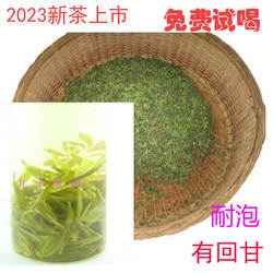 25年九华山佛茶云雾茶叶绿茶毛尖安徽黄石溪名茶高山毛峰回味甘甜