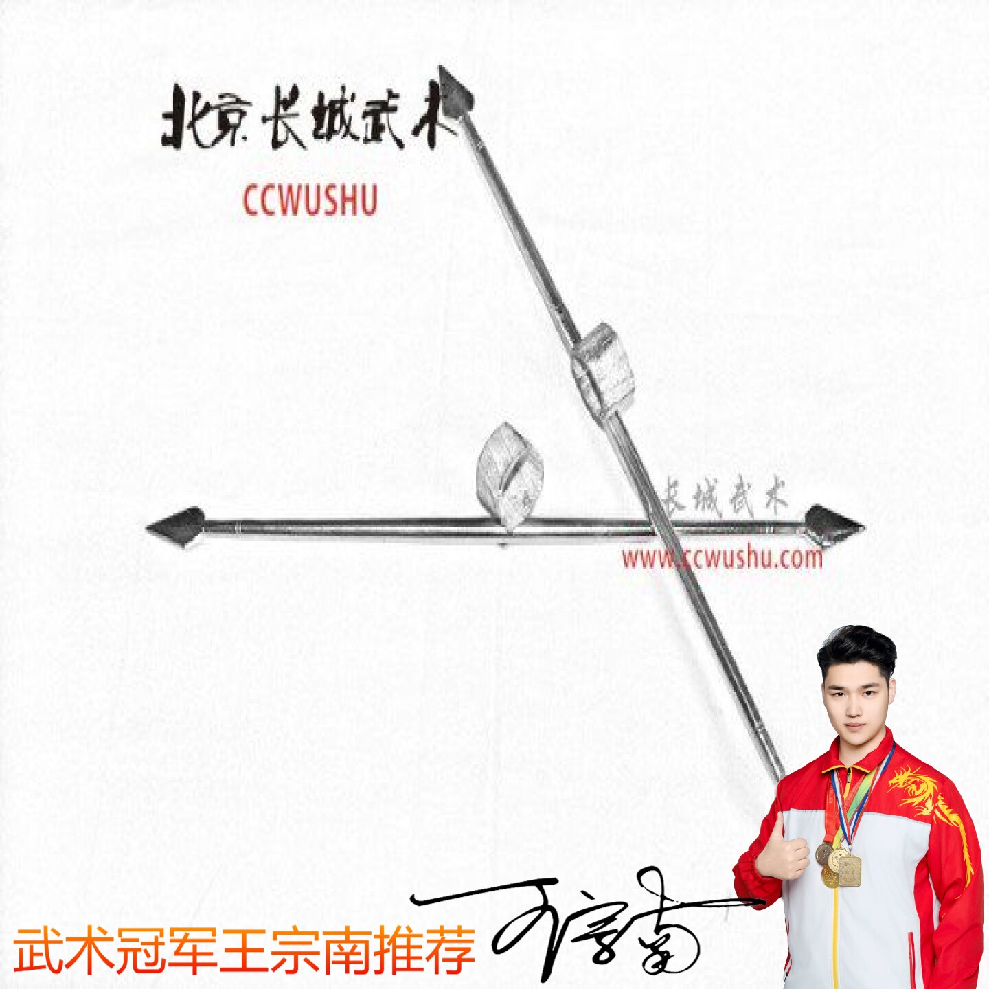 峨眉刺分水峨眉刺武术兵器双手兵器传统兵器暗器手指工具图片