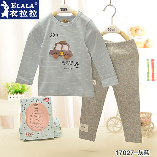 衣拉拉瑁恩瑁爱秋衣秋裤套装内衣儿童家居服男童春秋款125-160码