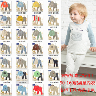 140 纯棉莱卡男中童睡衣家居服125 断码 清衣拉拉春秋儿童内衣套装