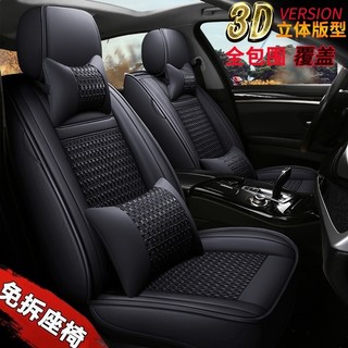 专用于特鲁夫T6/A5S/A3/T20/T50/E7E8/A8/E300电动四轮车坐垫座套