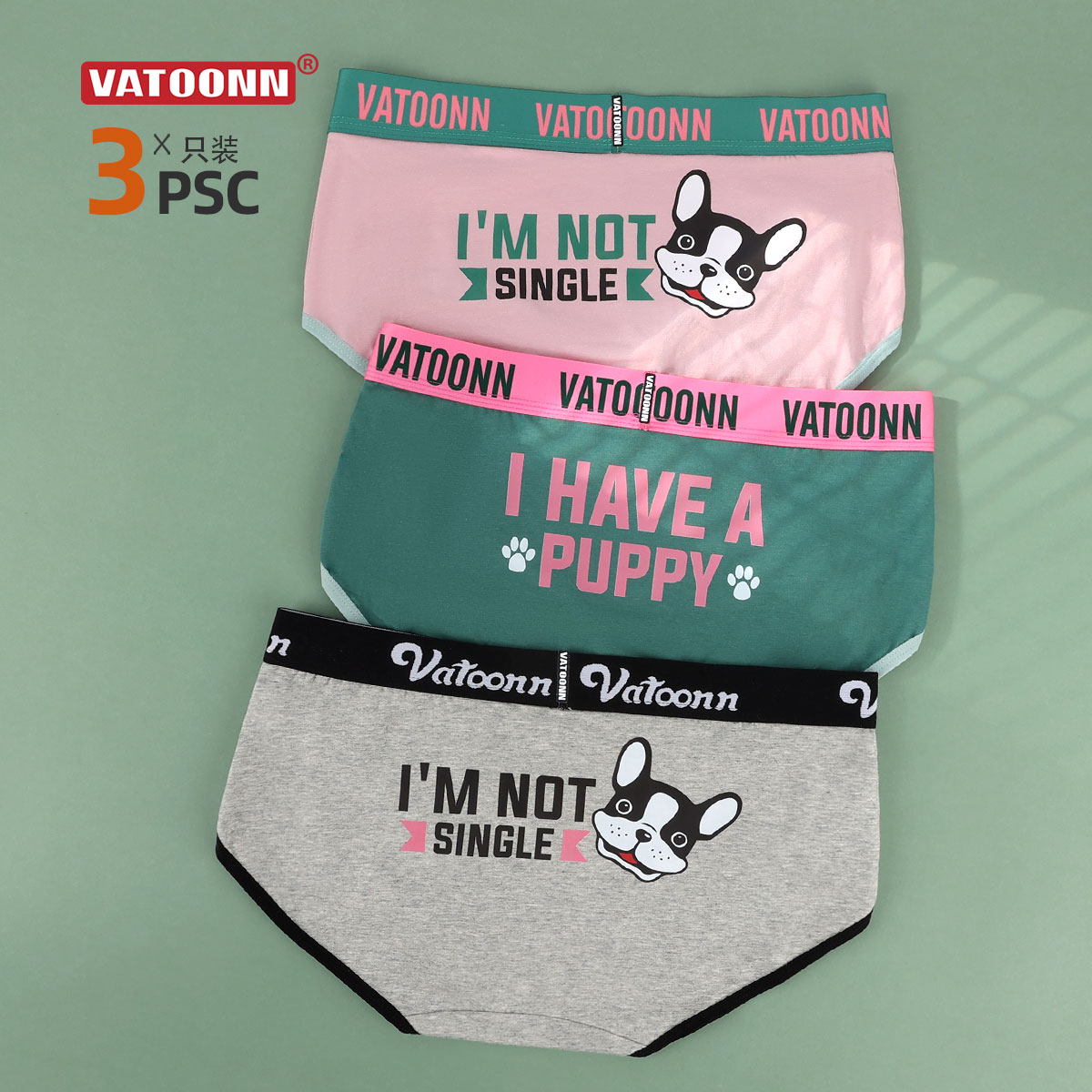 花佃品色纯棉三角内裤艾草抗菌裆