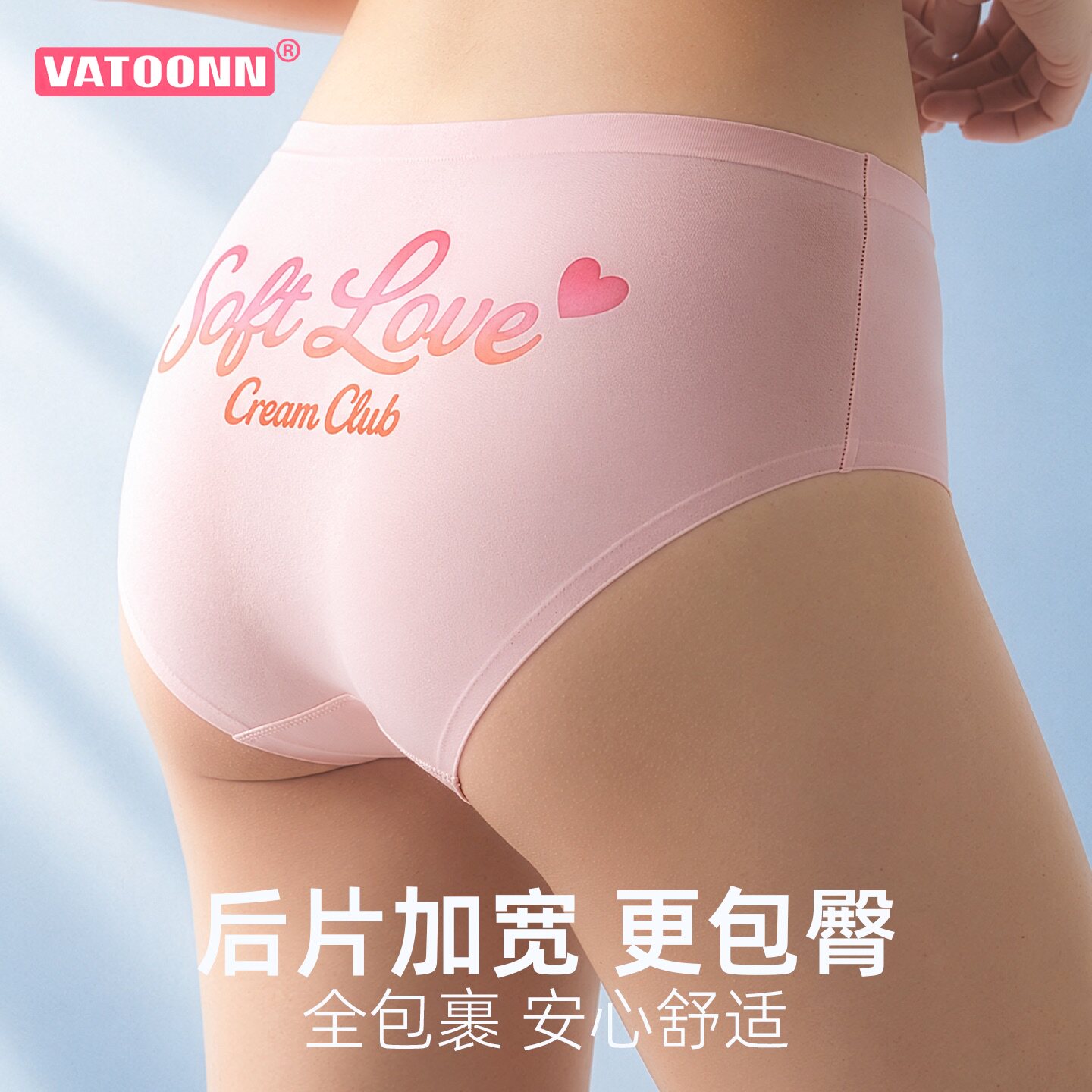 夏款透气冰丝女士内裤薄款三角裤无痕凉感透气速干立体剪裁全包裹