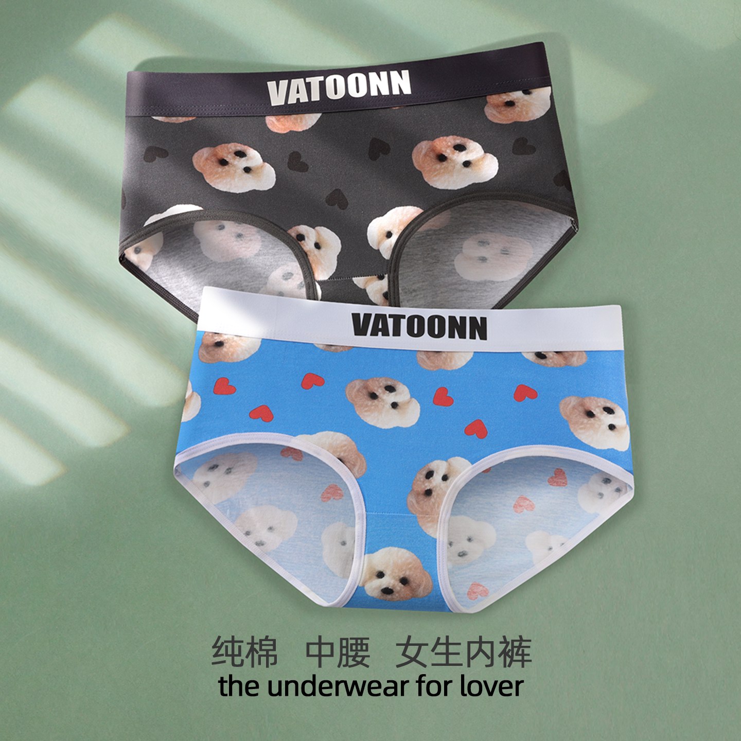 卡通纯棉中腰卡通泰迪印花三角裤