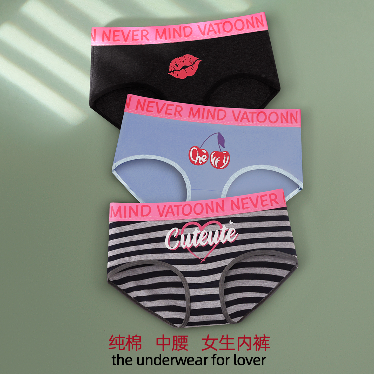 宽腰带女生内裤纯棉三角裤