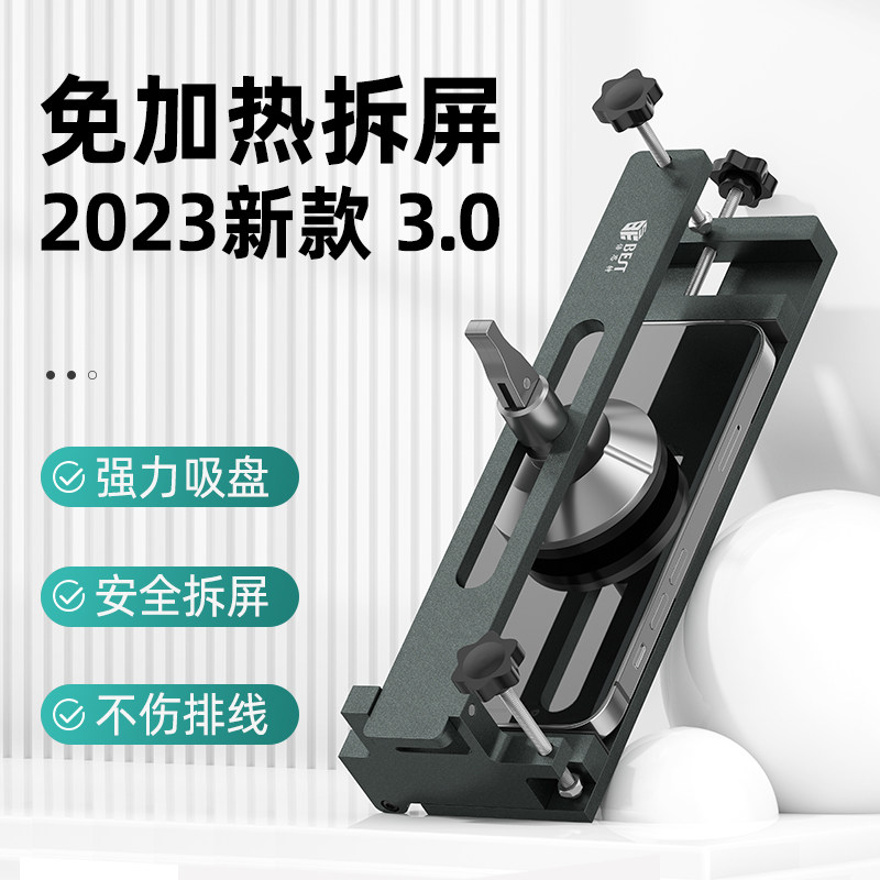 倍思特 苹果拆屏神器拆机工具手机屏幕分离机维修免加热12/13/14p图片