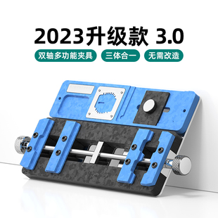 倍思特 主板夹具手机维修尾插小板卡具pcb线路板芯片固定夹具焊接