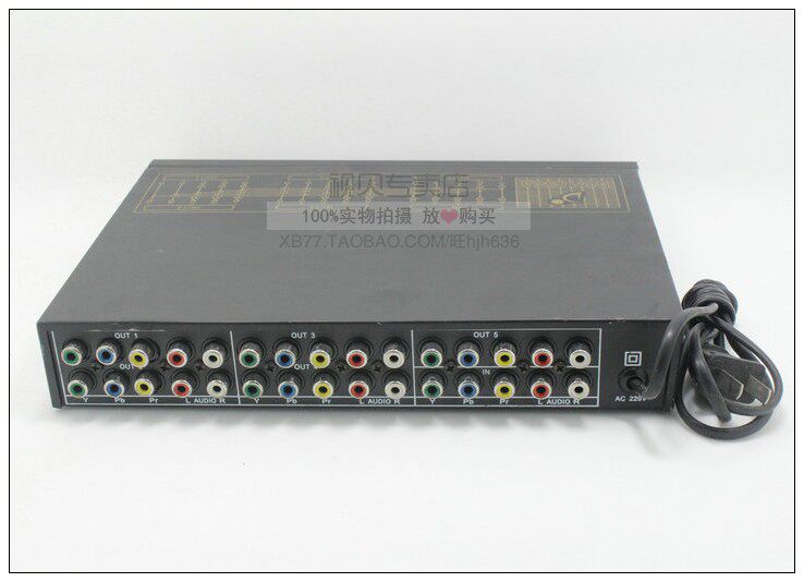 帝创105CA 音视频分配放大器 一进五出 AV或色差分配器通用型