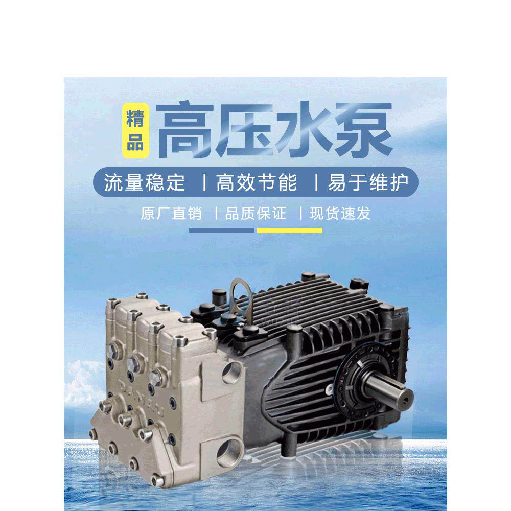 DBH-3650高压柱塞泵高压水泵整泵维修配件水封油封单向阀泵头盖板