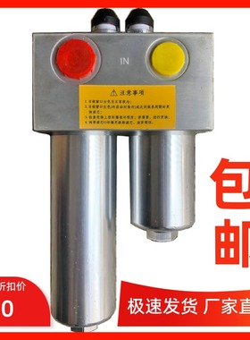 中联环卫压缩垃圾车液压回油高压过滤器EFT06011B-F10-X50滤芯杯