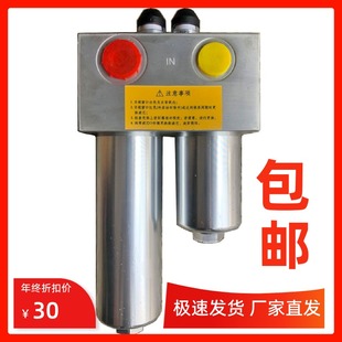 中联环卫压缩垃圾车液压回油高压过滤器EFT06011B X50滤芯杯 F10