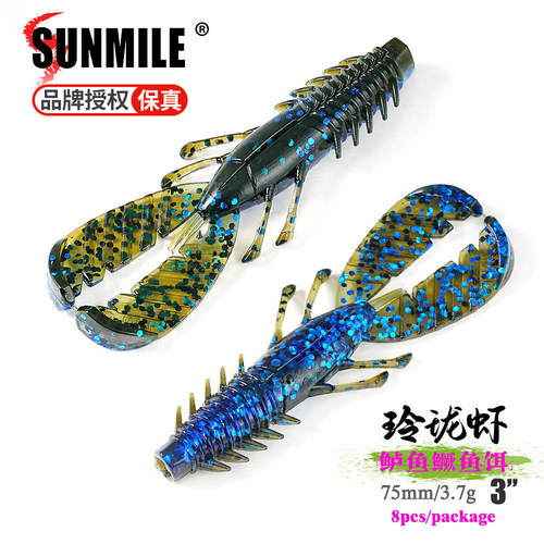 sunmile新款玲珑虾3英寸浮水虾路亚软饵鲈鱼鳜鱼钓鱼软虫肾上腺