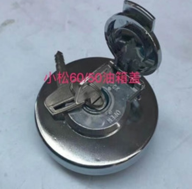 挖掘机配件小松PC30-35-45-50-55-60-75UU-78US柴油箱盖油箱盖子