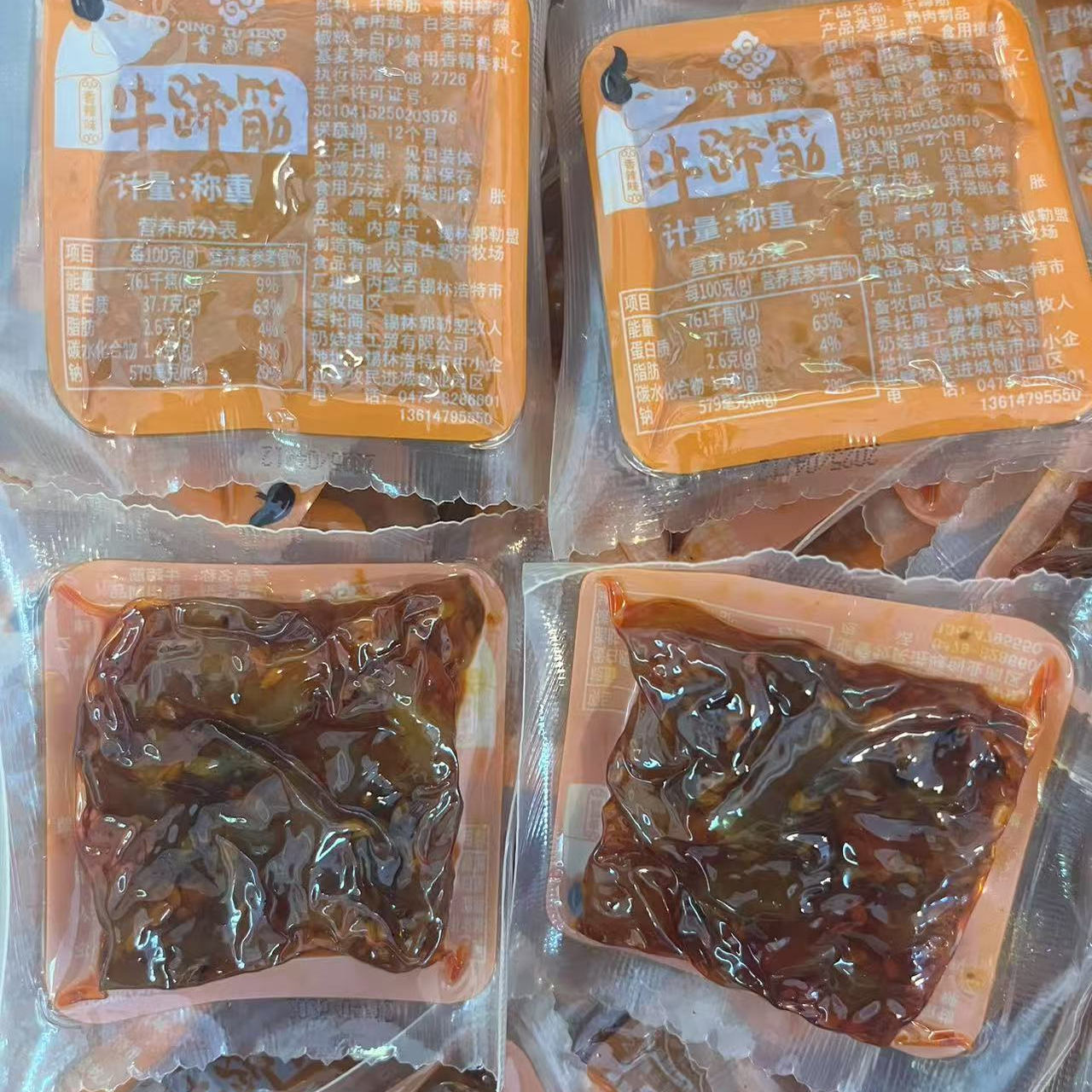 青图腾牛蹄筋牛板筋内蒙古特产筋麻辣零食小吃休闲食品散装称重
