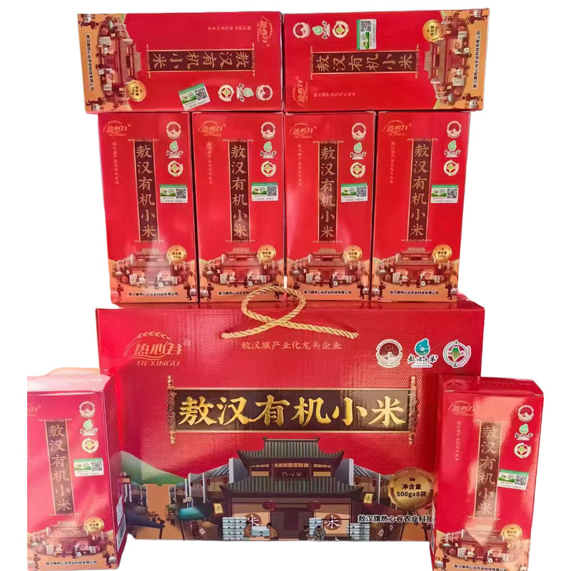 有机小米内蒙古特产赤峰敖汉小米
