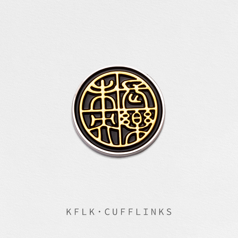 KFLK长乐未央铜男士双色电镀胸针