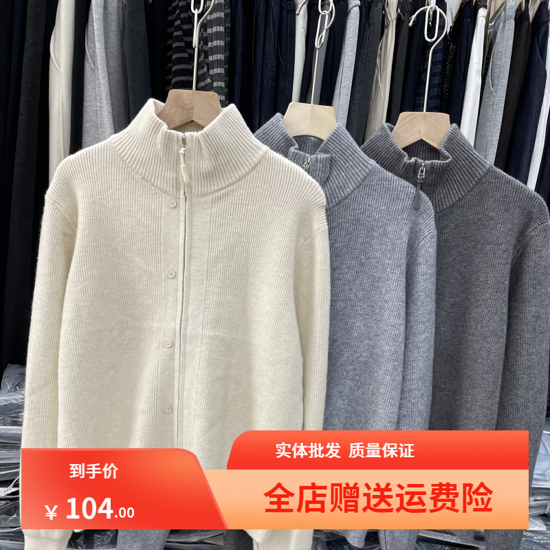 实拍现货2025秋季新款女简约立领拉链针织开衫毛衣外套女合体上衣