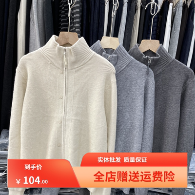 实拍现货2025秋季新款女简约立领拉链针织开衫毛衣外套女合体上衣