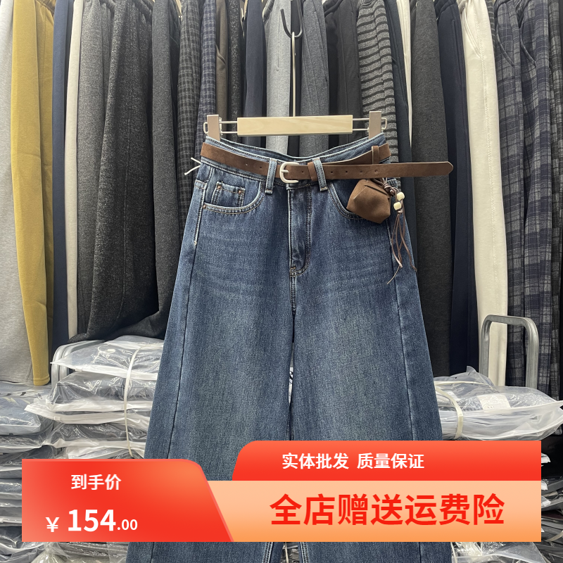 小个子九分加绒牛仔裤女H2欧货正版7828遮胯显瘦弯刀裤冬季直筒裤