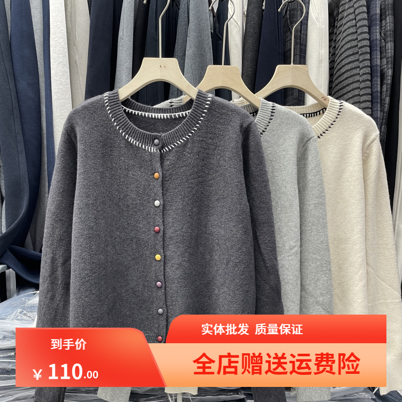 韩系彩色扣子圆领针织衫女2025秋季新款宽松显瘦百搭长袖开衫外套