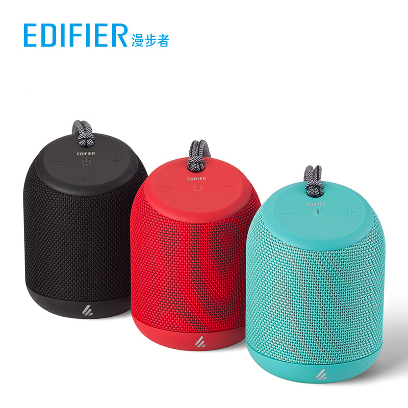 Edifier/漫步者 MB200无线蓝牙音箱车载便携式低音炮迷你小音响