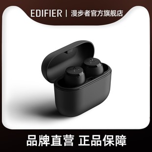 EDIFIER B8真无线立体声无线蓝牙耳机入耳式 TWS 漫步者 双耳耳塞