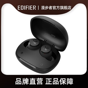 EDIFIER EDF200060X3Plus无线蓝牙耳机双耳真无线立体声迷 漫步者