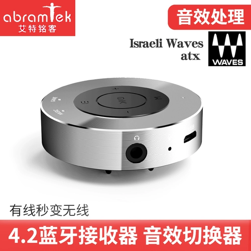 Abramtek/Aite Mingke E6 Aite Mingke E6 Audio Bluetooth