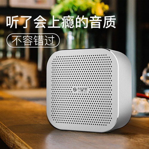 seemehere/bv180无线蓝牙音箱