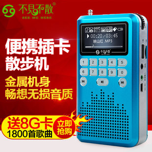 See Here 不见不散 LV290点歌唱戏机收音机便携插卡音箱音响