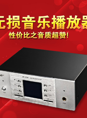 HIFI360 发烧级PLA 数字wav flac播放器HIFI无损音乐DAC硬解 包邮