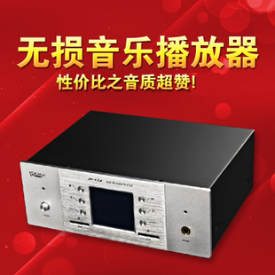 HIFI360 发烧级PLA 数字wav flac播放器HIFI无损音乐DAC硬解 包邮