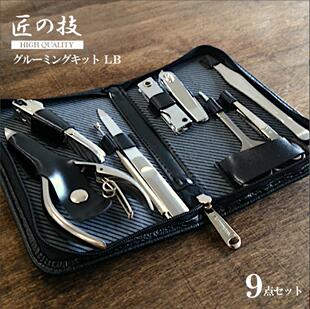 日本正品代购 匠之技不锈钢指甲刀9件套装 G3109 日本制