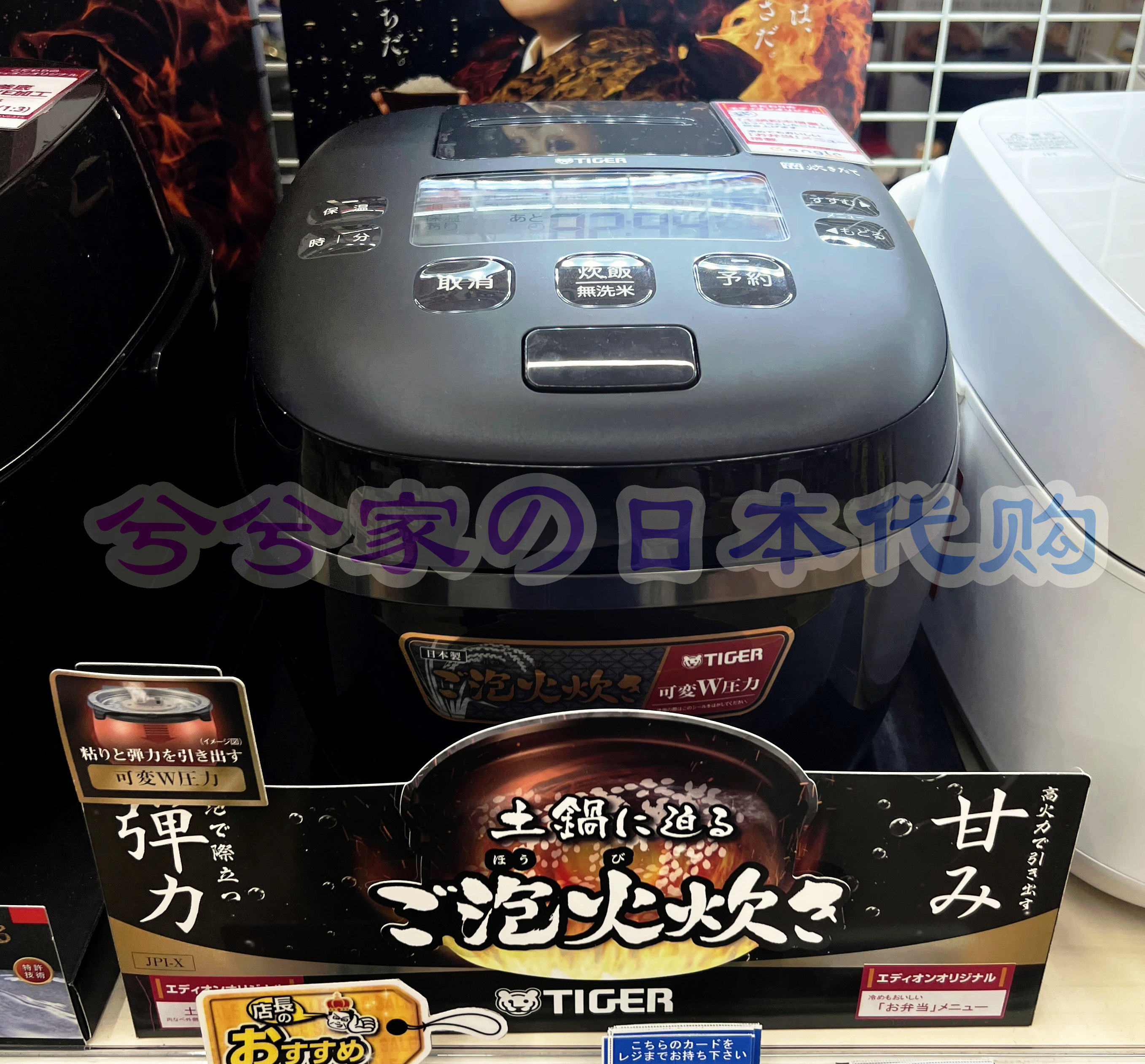 TIGER虎牌IH电饭煲JPI-10E3K