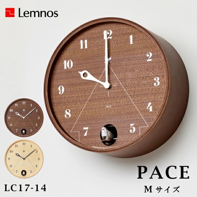 日本代购 Lemnos PACE 挂钟 报时小鸟 静音调节 北欧风格 壁挂表