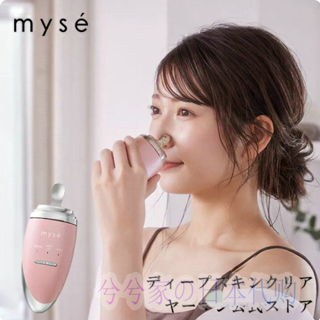 日本直邮 YAMAN 铲子 毛穴污垢毛孔清洁去黑头美容仪器MS-43P
