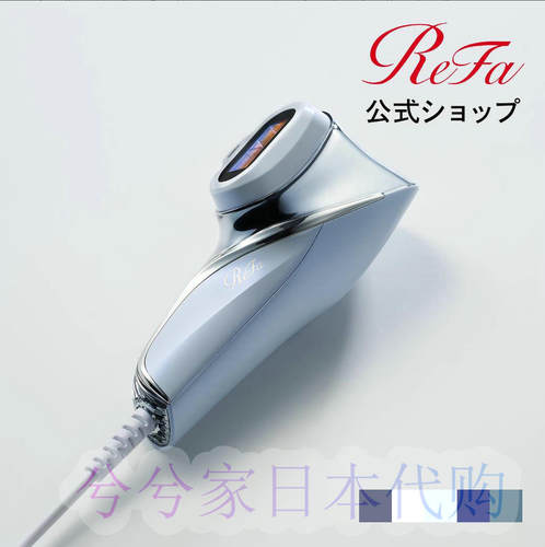 日本直邮 ReFa COOL 光美容器 脱毛仪RE-BR-00A高功率带冷却功能