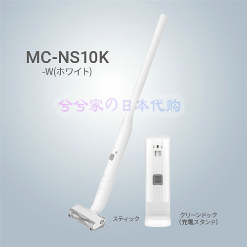 日本松下分体式家用无缠绕毛发无绳超轻吸尘器 MC-NS10K扫地机