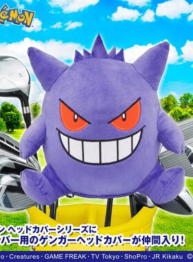 日本直送 宝可梦耿鬼 高尔夫球杆保护套 木杆套一号木杆头套460cc