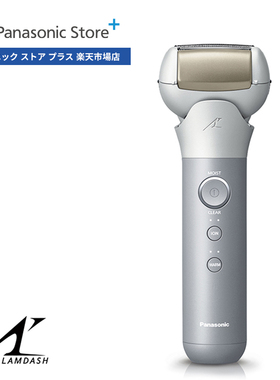 日本代购 松下ES-MT21/ES-MT22 导入美容护肤仪电动剃须刀三刀头