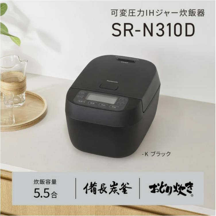 日本代购 25年松下Panasonic SR-N310D IH可变压力备长炭电饭锅