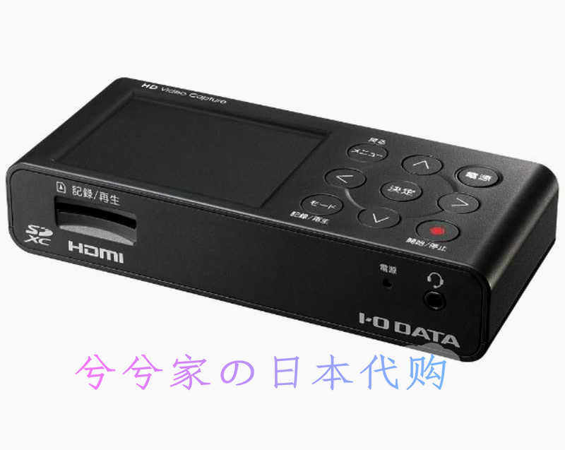 日本代购 I-O DATA GV-HDREC PS4/PS5高清游戏录制采集卡无需PC