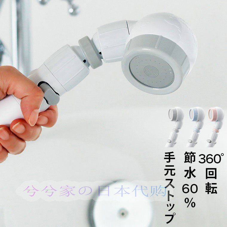 日本代购进口arromic淋浴花洒喷头节水按摩增压3D旋转卫浴配件