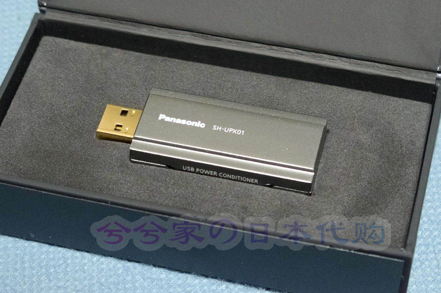 松下SH-UPX01USB电源净化滤波