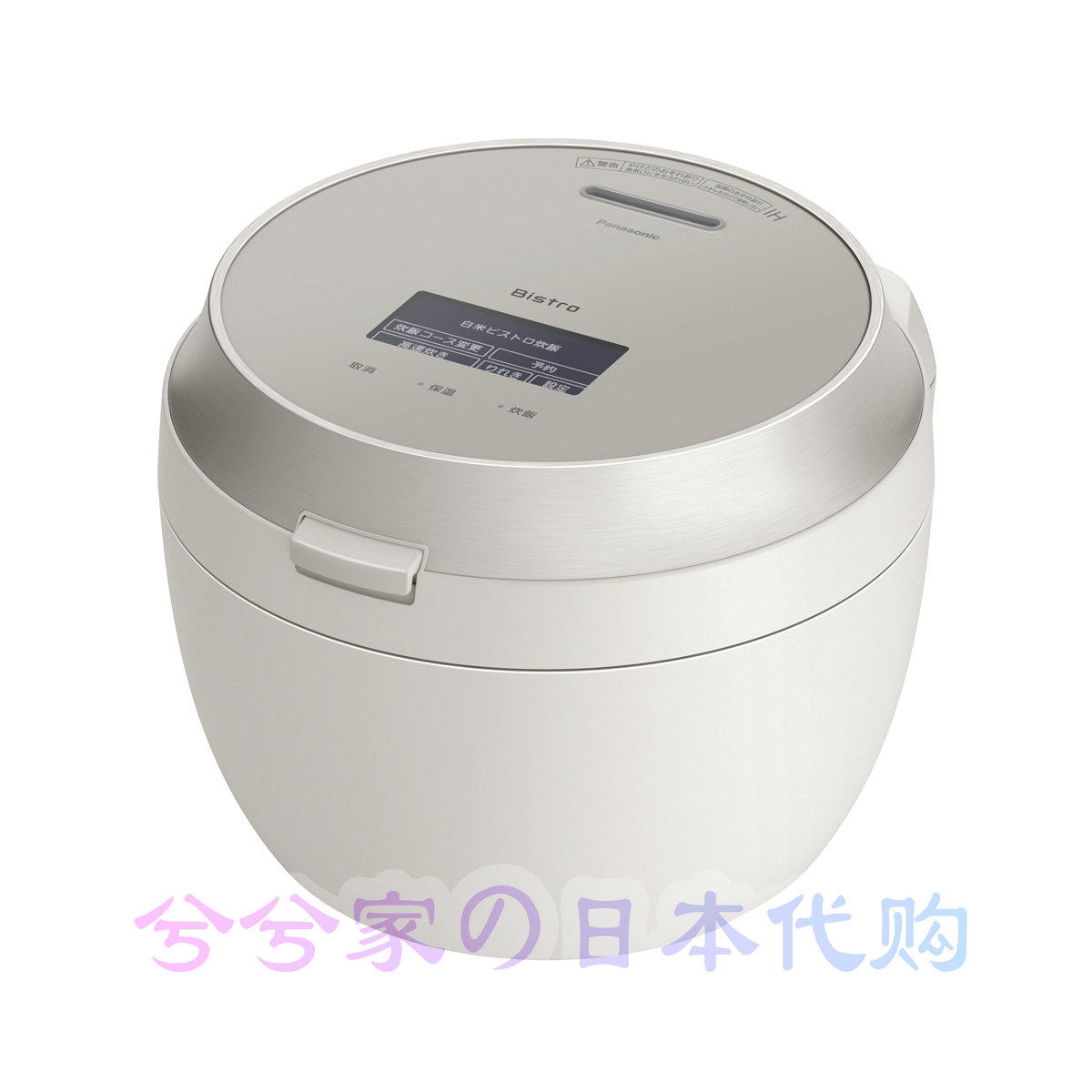 日本直邮松下Panasonic SR-V10BA-K IH压力电饭锅/V18BA电饭煲